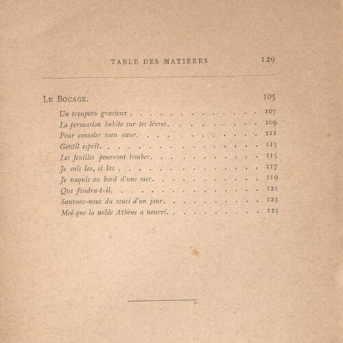 19 x 12 εκ. 6 σ. χ.α. + V σ. + 129 σ. + 3 σ. χ.α., όπου στο εξώφυλλο motto, στο φ. 1 κτητο�